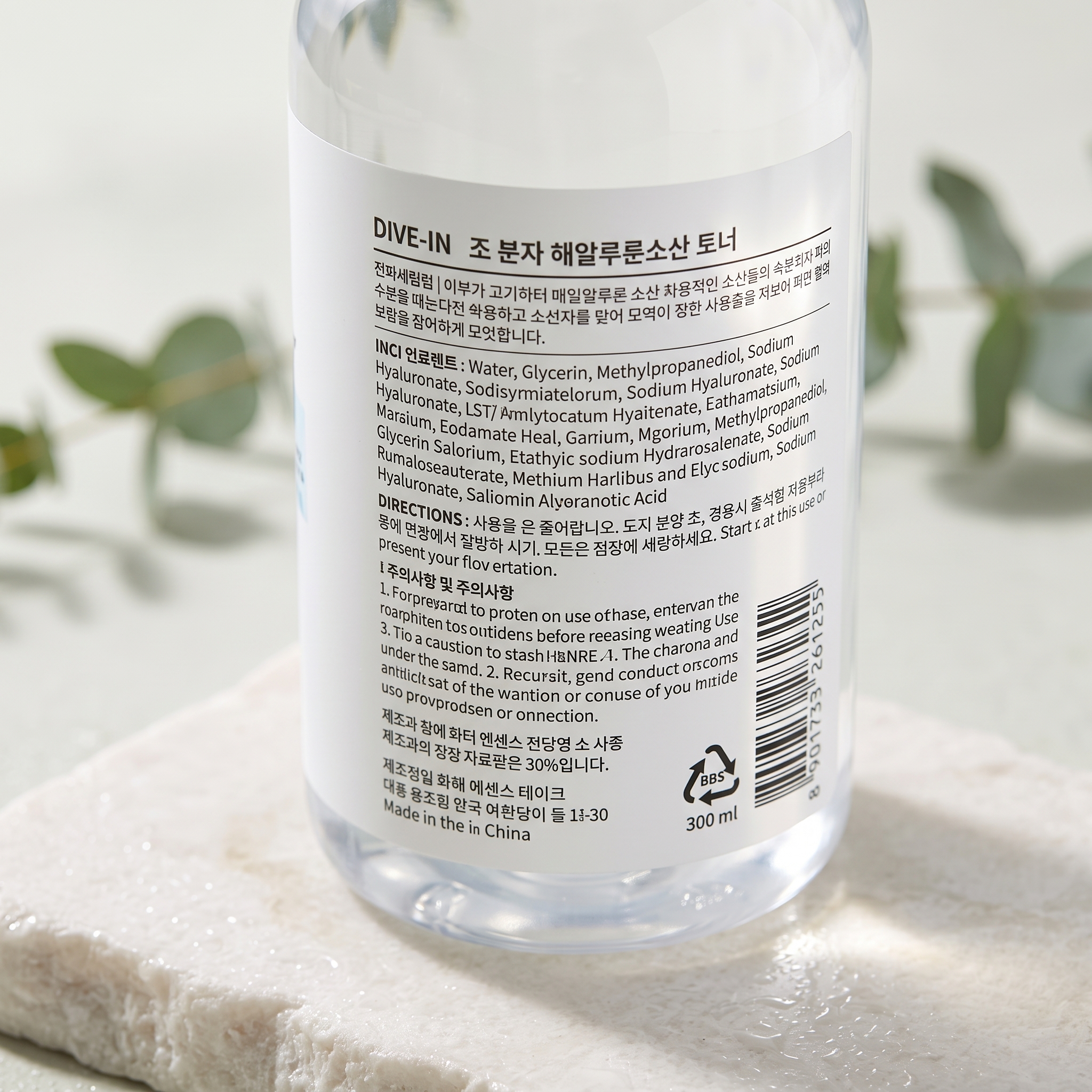 Back label / INCI