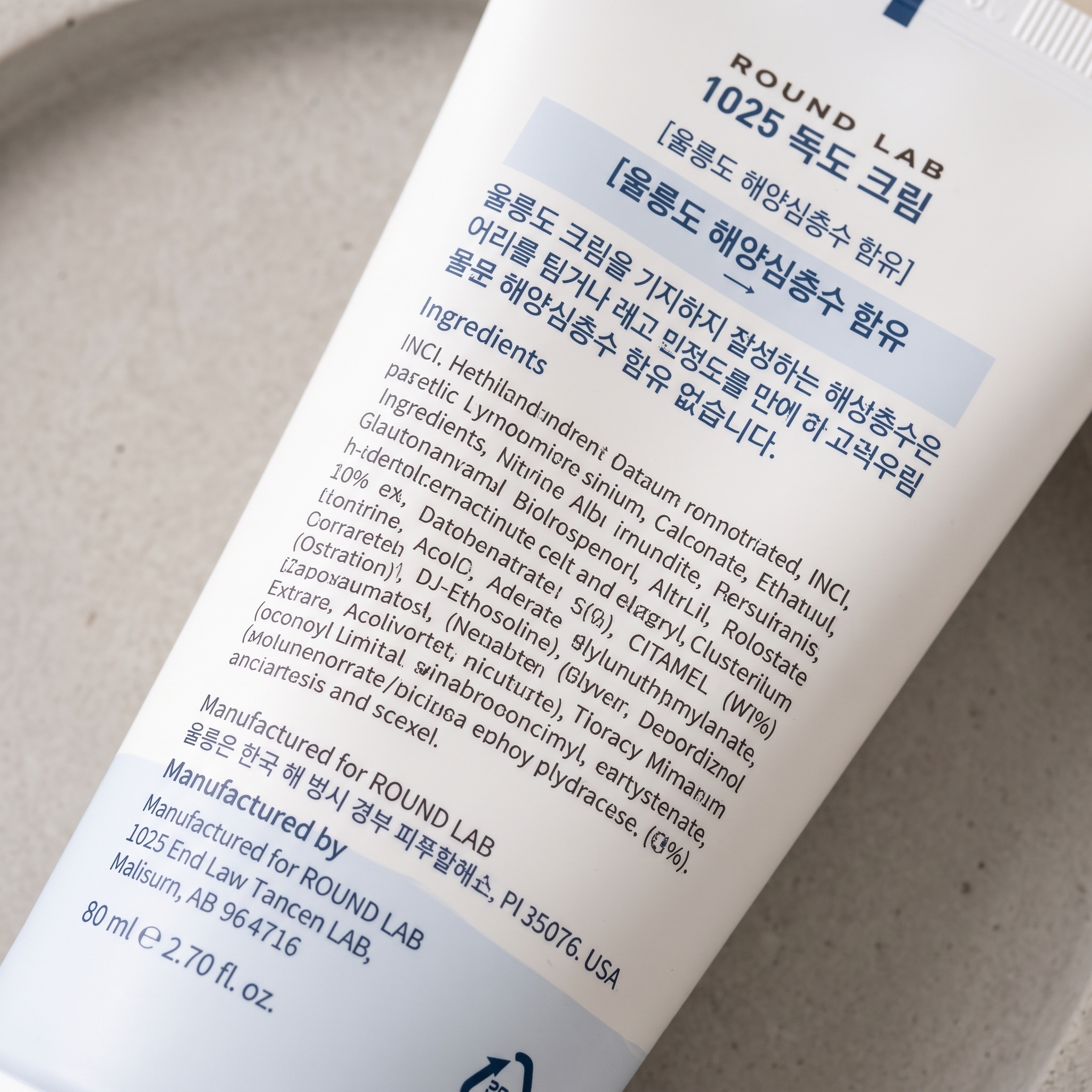 Back label / INCI